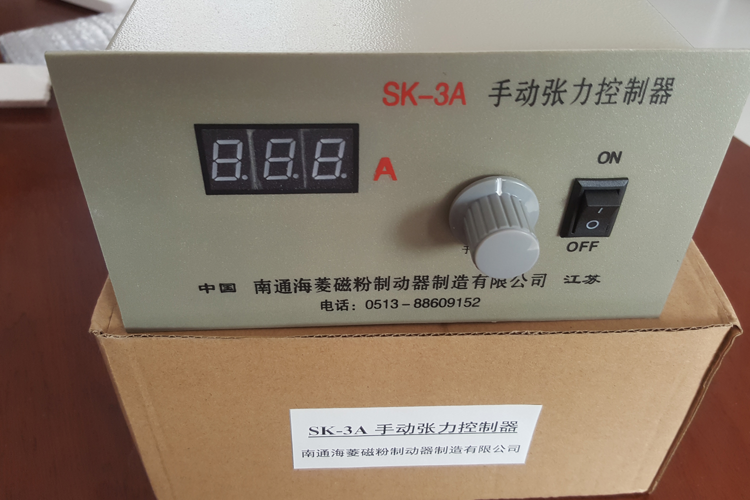 SK型手動張力控制器